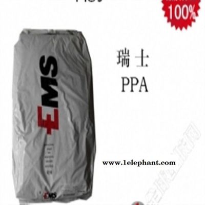 40%玻纤塑料 PA10T 塑胶原料PPA 瑞士EMS  XE 4101 black 9225 增强 塑胶原料 现货图4