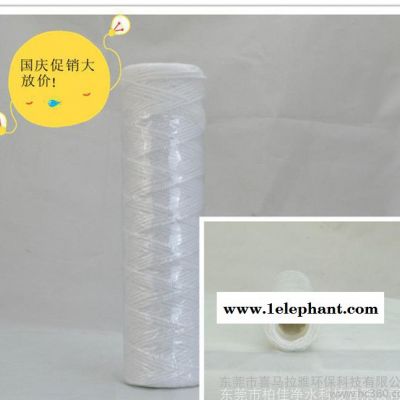 滤芯 10寸PP棉 线绕PP棉滤芯 净水器滤芯 棉线滤芯图3