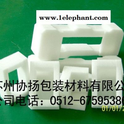 供应苏州协扬包装材料有限公司1*1*1苏州EPE棉，珍珠棉，PP中空板图3