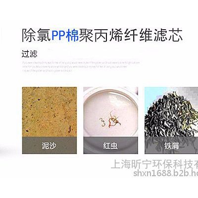 昕宁宜家除氯PPF滤芯十寸内置滤芯pp棉滤芯家用净水器直饮机通用图7