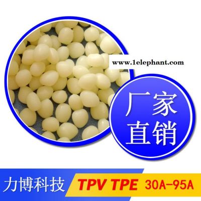 TPV包胶PPA注塑工艺图5