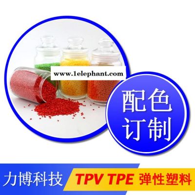 TPV包胶PPA注塑工艺图4