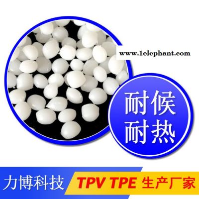 TPV包胶PPA注塑工艺图6