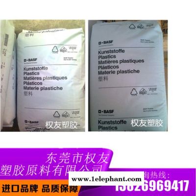 单丝 吹膜级 合金塑料  PPA6/66 德国巴斯夫 C40 透光性好 高粘度 润滑性图3