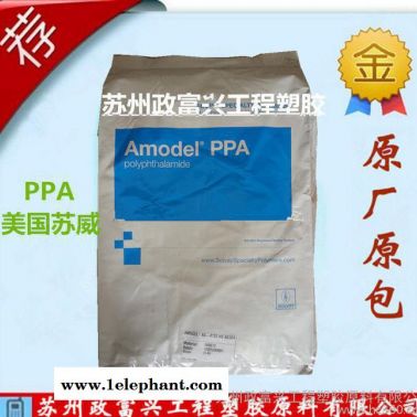 PPA 美国苏威 A-4122NT 耐化学 缩水率低 加玻纤22% 增强PPA原料