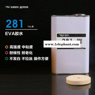 全透明EPE珍珠棉专用软性胶水epp发泡/海绵/EVA/PP/橡胶/铝、铁粘图1