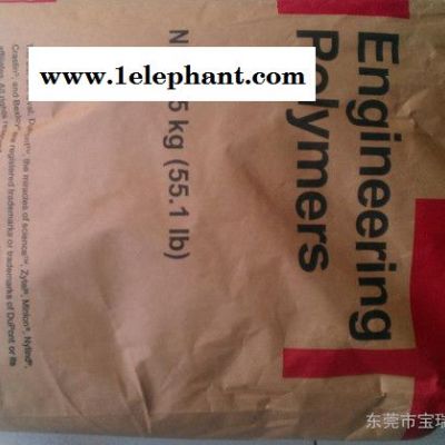 供应美国杜邦 PPA HTN 51G35HSLR 耐水解 热稳定 加纤35％图1