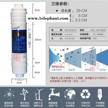 供应快接滤芯 韩式一体PP棉过滤芯 净水器滤芯 一体式PP棉滤芯