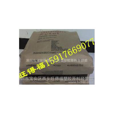 热稳定增强PPA/美国杜邦51G15HSL/Zytel HTN 51G15HSL BK083图2