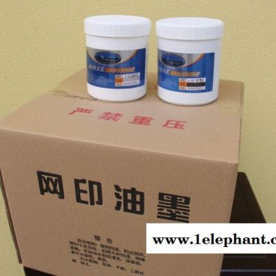 澳星PPA-102PP免处理,聚苯烯,PP油墨生产厂家,耐汽油PP,PP油墨供应商图3