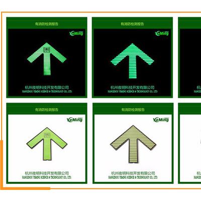 地铁夜光标识指定厂家  304不锈钢蓄光导向标识  地铁夜光箭头标识  不锈钢箭头指示图5