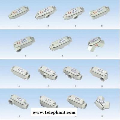 供应穿线盒铝合金穿线盒防爆穿线盒三通穿线盒直通穿线盒图1
