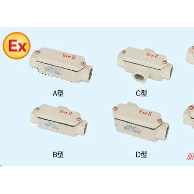 防爆穿线盒（铝合金）厂家,防爆穿线盒图2