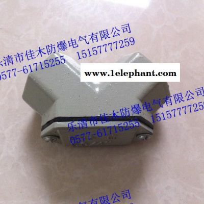 BHC-HG3/4"粉尘防爆穿线盒