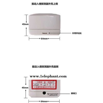 供应康明 B7110-5AJT1  墙体振动入侵探测器   振动报警器 信号探测器 入侵探测器 人防设计 人防工程图2