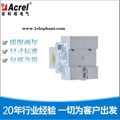 安科瑞安全用电探测器ARCM300-Z-4G（400A）无线传输图3