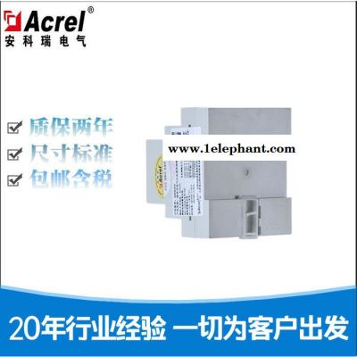 安科瑞安全用电探测器ARCM300-Z-4G（400A）无线传输图8