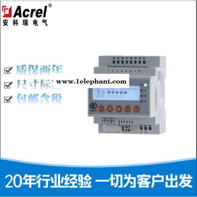 安科瑞智能畜牧业安全用电ARCM300-Z-4G（400A）火灾探测器 智慧用电探测器图7