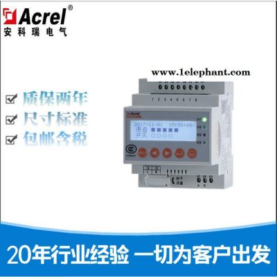 安科瑞智能畜牧业安全用电ARCM300-Z-4G（400A）火灾探测器 智慧用电探测器图6