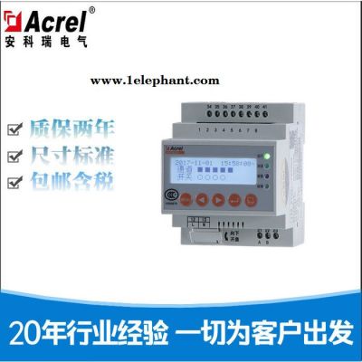 安科瑞智能畜牧业安全用电ARCM300-Z-4G（400A）火灾探测器 智慧用电探测器图11