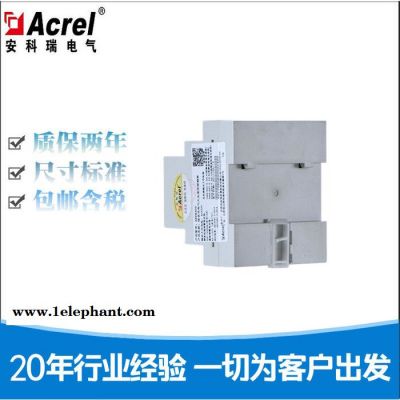 安科瑞智能畜牧业安全用电ARCM300-Z-4G（400A）火灾探测器 智慧用电探测器图14