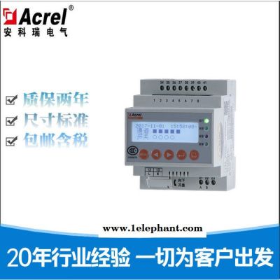 安科瑞智能畜牧业安全用电ARCM300-Z-4G（400A）火灾探测器 智慧用电探测器图12