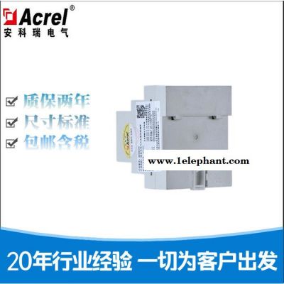 安科瑞智能畜牧业安全用电ARCM300-Z-4G（400A）火灾探测器 智慧用电探测器图3