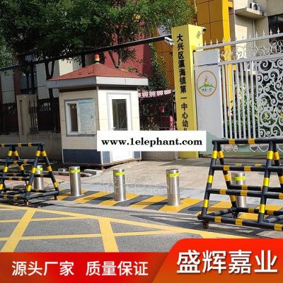 盛辉嘉业 路障升降柱定做 路障升降柱商家 路障升降柱报价 单位路障升降柱 学校路障升降柱图2