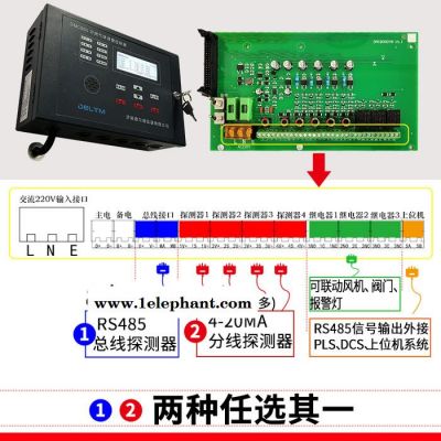 壁挂式 可燃气体探测器接线图 分线一拖四总线一拖八 报警控制器 厂家供应图5