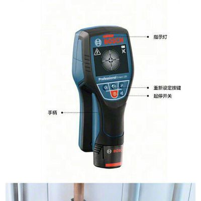 BOSCH博世墙体探测仪D-tect 120探测器 探测金属图2