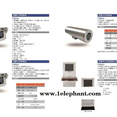 供应赛福德CT51000  感温探测器 感温探测器 感温探测器