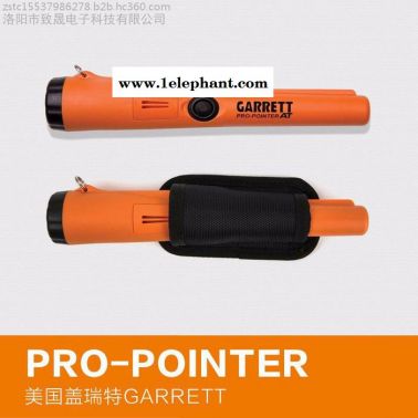 盖瑞特GarrettPro-Pointer AT 金属定位棒 探测器金属探测器探宝器黄金银元玉石探测器探测棒定位棒检查仪