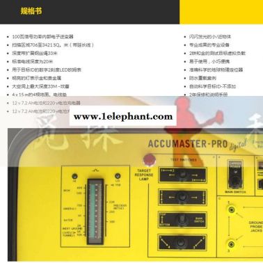 希腊GDI远程搜索探测天狼星电法仪PRO数字地球物理定位金属探测器GDI电法仪PRO数字地球物理定位原装进口探测器