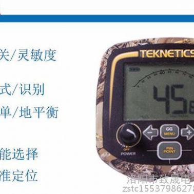 泰克奈提克斯G2+ LTD 探测器金属探测器探宝器黄金银元玉石探测器进口地下金属探测器探宝器河南郑州洛阳南阳平顶山探测器