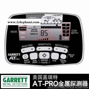 盖瑞特GarrettATpro 探测器金属探测器探宝器黄金银元玉石探测器进口探测器探宝器可视探宝器河南郑州洛阳平顶山南阳