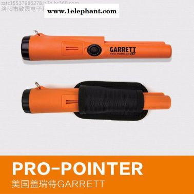 盖瑞特GarrettPro-Pointer AT 金属定位棒 探测器金属探测器探宝器黄金银元玉石探测器探测棒定位棒检查仪