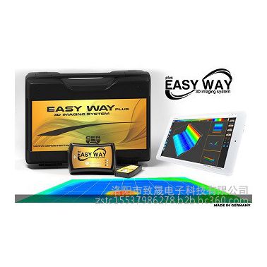 德国成像仪 EASY WAY 3D成像系统 金属探测器 地面雷达 金属探测器 探宝器