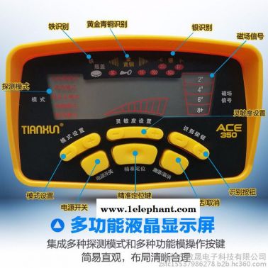 ACE350金属探测器 3米5米 高精度金属探测仪地下寻宝器探宝器 考古户外 定位识别 五种探测模式,防水探测器探宝器