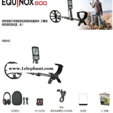 澳大利亚觅宝Minelab EQUINOX 800系列金属探测器探宝黄金探测器 地下金银探测仪