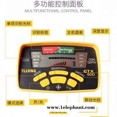 ZSTLLGTX500 致晟 金属探测器 探测仪金属探测仪器 10米金属探测器探宝器 地下金属探测器 探宝器报价 金属探图8