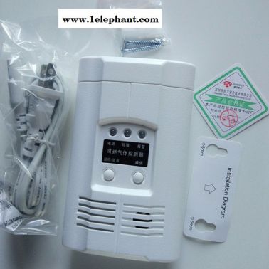 LPG燃气探测器 AC90-270V Combustible Gas AlarmLNG报警器