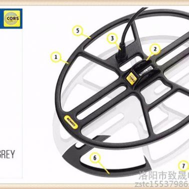 CORS14.5寸大盘 探测器金属探测器探宝器黄金银元玉石探测器进口地下金属探测器探宝器河南郑州洛阳漯河平顶山南阳探测器