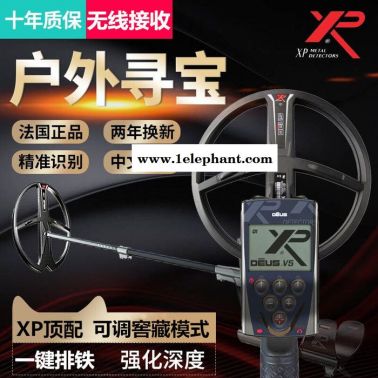 XP METAL DETECTORSX35 9英寸版 法国x35金属探测器铜钱银元无线防水 orx地下xp35金属探测器