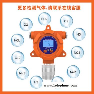 普利通PLT119-HF 固定式氟化氢浓度检测仪 氟化氢气体探测器 工业氟化氢气体报警器 有毒有害气体报警器探测器