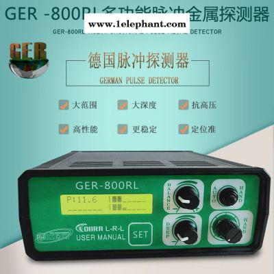 GERGER-800RL 德国探宝者地下金属探测器探宝者德国GER-800RL脉冲大深度大范围 地下金属探测器寻宝户外图3