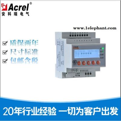 安科瑞智慧用电探测器ARCM300-Z-4G3C认证图3