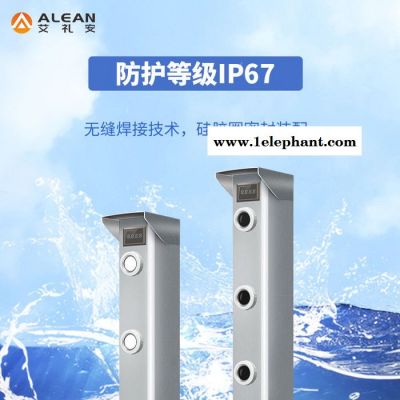 ALEAN/艾礼安ABI-J20010 10光束200米激光入侵探测器 激光对射报警器图2