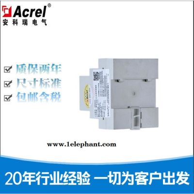 安科瑞电气火灾探测器ARCM300-Z-4G技术支持图8