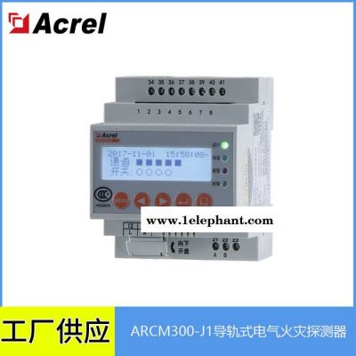 安科瑞电气火灾探测器ARCM300-Z-4G技术支持图3