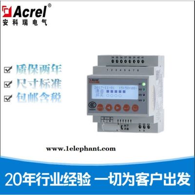 安科瑞电气火灾探测器ARCM300-Z-4G技术支持图7